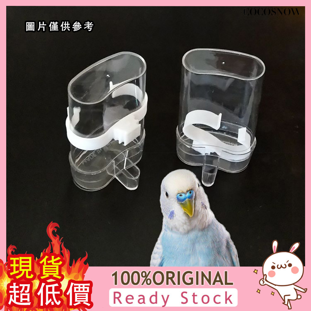 [迪曼]  鳥用品自動飲水器餵食器鴿子鸚鵡喝水杯