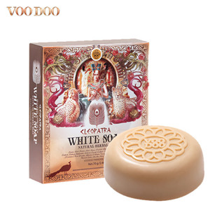 泰國voodoo蛇毒 手工皁 精油皁 香皂祛油嫩滑潔面皂補水保溼