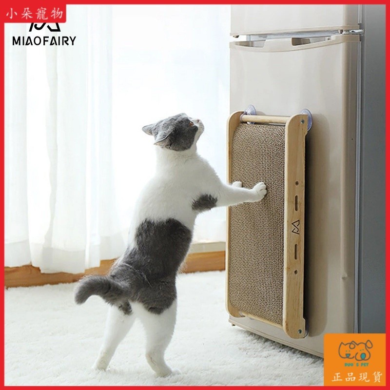 【Duo's Pet】吸盤貓抓板 固定式 減噪 貓抓架 可立式 實木 立式牆角貓爪板 耐抓 牆貓抓板