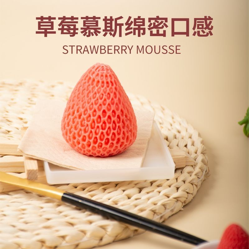 9EAJ 仿真草莓慕斯蛋糕模具DIY立體水果巧克力蛋糕烘焙食品級矽膠磨具