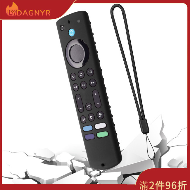 Dagnyr 遙控保護套矽膠保護套皮膚在黑暗中發光兼容新亞馬遜 Fire TV Stick 4K
