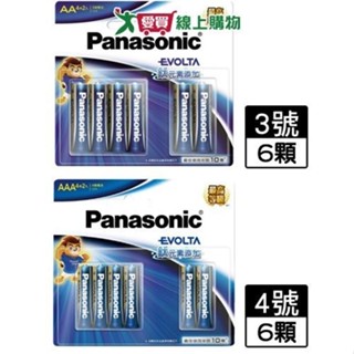 PANASONIC國際牌 EVOLTA鈦元素電池-3號/4號(6入)【愛買】