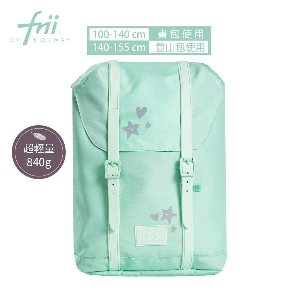 【Frii自由】護脊書包｜清沁草原｜22L 840G