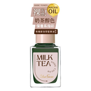 COLOUR FANCIER 奶茶裸感指甲油 (宇治抹茶) (12mL) CM-16