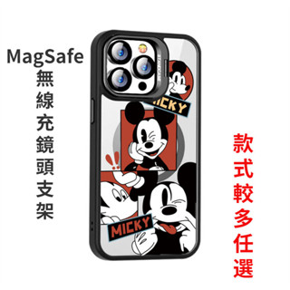米奇米妮磁吸無線充iPhone 11手機殼 蘋果12 13 14 15 pro Max貓和老鼠鏡頭支架15plus保護殼