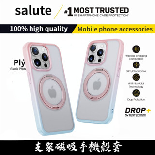 360°旋轉一體支架 磁吸無線充 手機殼 蘋果 iPhone 12 13 14 15 Pro Max 防摔保護殼套15+