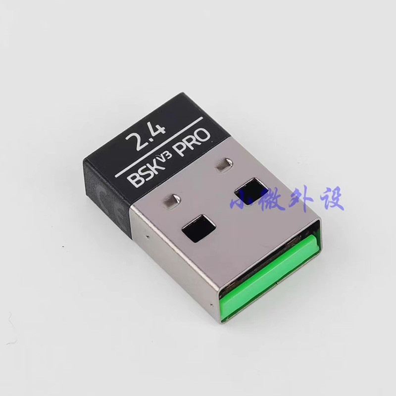 【現貨速發】原裝全新正品 Razer巴塞利斯蛇V3 Pro專業版滑鼠USB接收器適配器