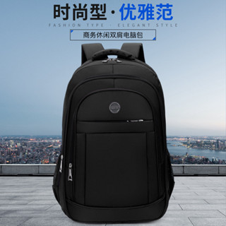 簡約商務休閒後背包大容量電腦背包學生書包戶外旅行通勤後背包