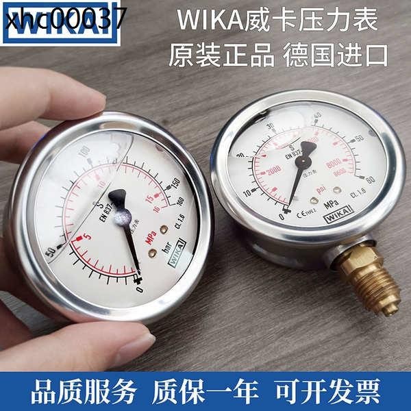 德國進口WIKA威卡壓力錶EN837-1耐震不鏽鋼測壓液壓表真空軸向表
