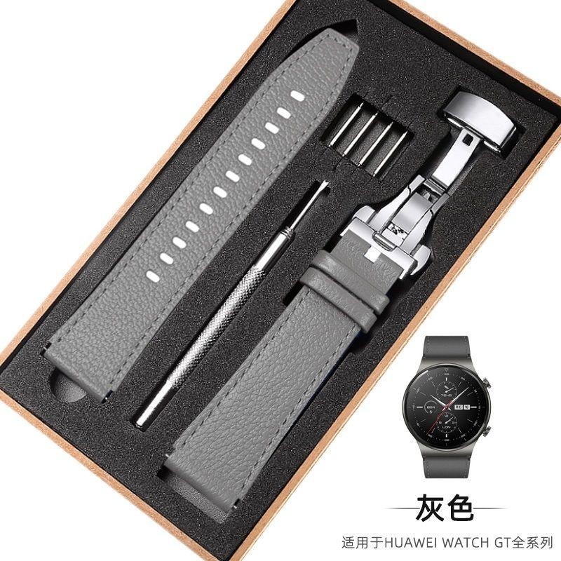 皮革錶帶適用華為watch3 pro手錶華為 GT4 新款gt2pro榮耀男女新款個性專用皮革錶帶