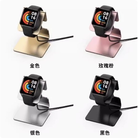 適用Redmi watch4/3/2充電底座紅米手錶4/小米8pro手錶充電支架Xiaomi band7 pro充電座