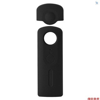 RICOH Andoer 相機保護矽膠套帶鏡頭蓋,適用於理光 Theta V 360 度相機