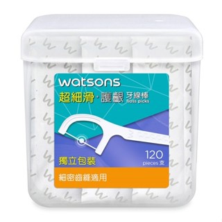 屈臣氏超細滑護齦牙線棒120支(獨立包裝)