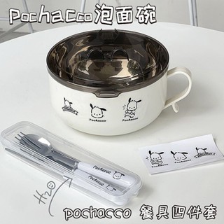 熱賣#帕恰狗304不銹鋼泡麵碗帶蓋ins日係大容量可瀝水方便麵碗學生飯盒RX11