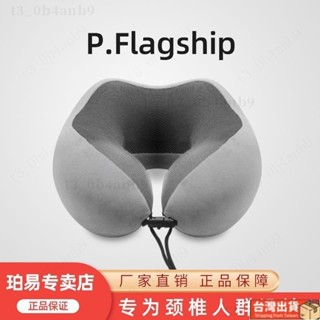 🔥免運🔥記憶棉u型枕護頸枕脖子靠枕午睡頸椎頭枕脖枕飛機坐車睡覺u形枕頭
