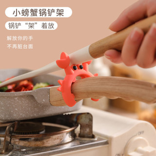 矽膠鍋鏟架 廚房用品 鍋鏟架 飯匙架 廚房置物架 湯匙架 廚具收納 湯勺架 飯勺架 廚具收納架 鍋鏟收納架 鏟架