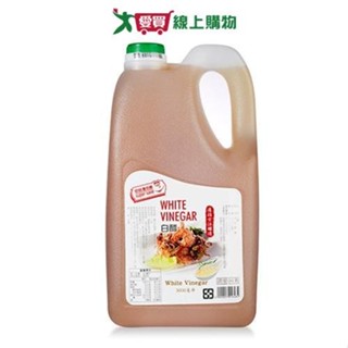 愛買嚴選 白醋(3L)【愛買】