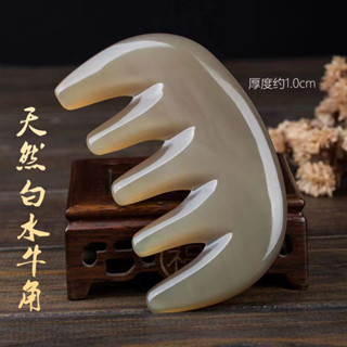💯臺灣出貨#廠傢批髮天然白水牛角按摩梳加厚梳子颳沙舒緩頭部經絡精品牛角梳