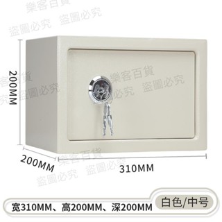 家用機械鎖鑰匙保險箱辦公檔案保險櫃入墻防盜迷你老人保管箱雙層