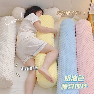 豆豆絨長條抱枕可拆洗女生午睡靠枕夾腳睡覺專用宿捨床上夾腿枕頭yuxuansbc