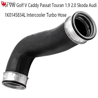 1k0145834L 中冷器渦輪軟管增壓管配件適用於大眾高爾夫 V Caddy Passat Touran 1.9 2.