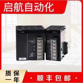 【現貨 保固】歐姆龍PLC電源模組 CJ1W-PA202/CJ1W-PA205R CJ1W-PD022 CJ1W-PD0