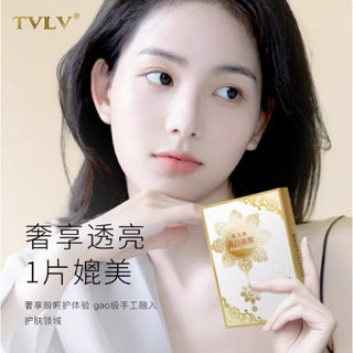 臺灣出貨 敷爾斯美白蕾絲面膜 緊保提亮 煙醯胺貼片面膜 面部護理 保濕補水蕾絲面膜 冷敷貼護膚品 斷黑滋潤熬夜修復面膜