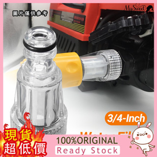 [二號館] 1個高壓洗車機濾水器，適用於Karcher、Lavor、Bosch、AR Blue Clean、Inters