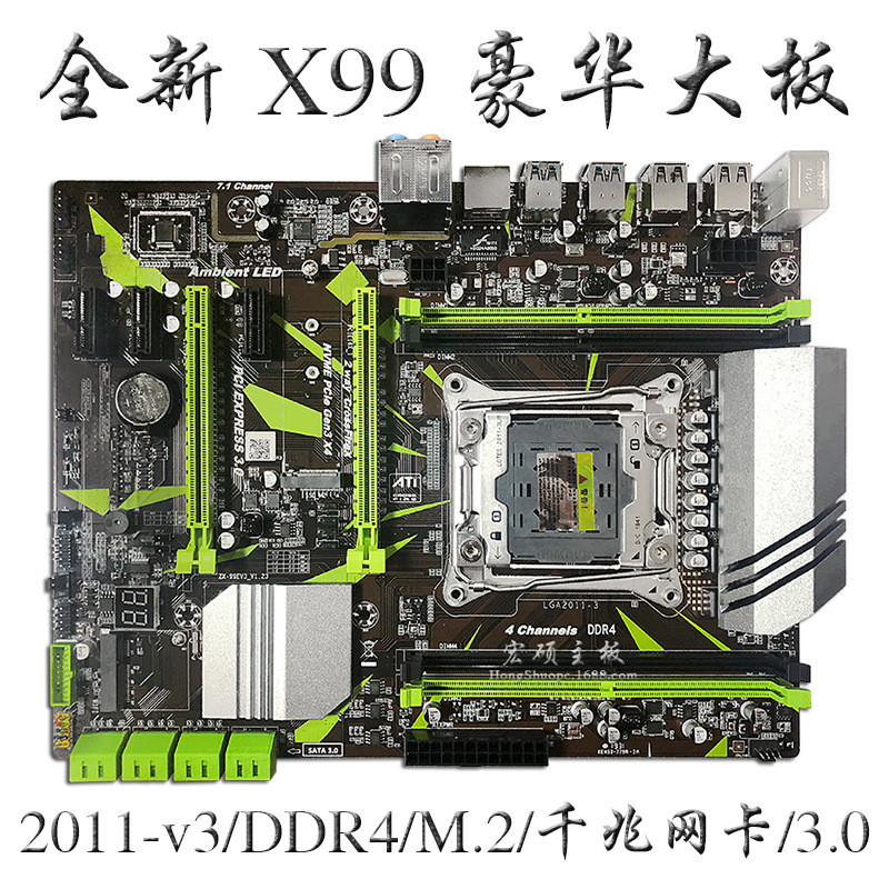 全新X99主板D4服務器內存E5-2680 2678V3 2011-3針CPU豪華超X79