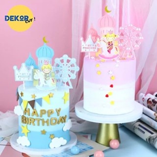蛋糕裝飾城堡套裝王子公主紙王子蛋糕裝飾公主蛋糕裝飾紙蛋糕裝飾