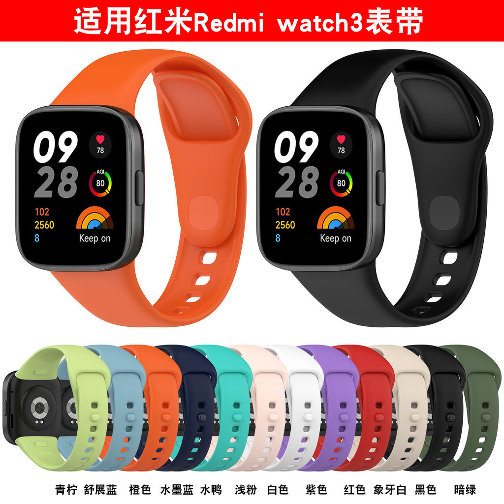 適用紅米Redmi手錶watch3矽膠錶帶官方同款替換腕帶Redmi watch3錶帶紅米手錶3腕帶紅米watch3腕帶