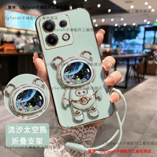 紅米Note13 5g手機殼 Redmi Note13 Pro手機殼 太空熊支架全包防摔 紅米Note13Pro+保護殼