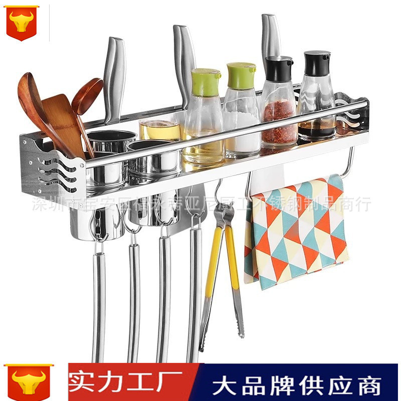 304加厚不鏽鋼刀架 廚房壁掛收納菜刀筷子調料刀架廚房吊飾批發