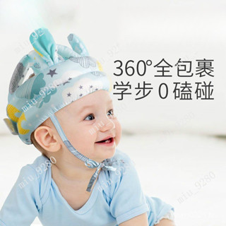 寶寶防摔護頭枕 嬰兒學步防摔頭部保護墊 兒童學走路防撞護頭帽 防磕頭背枕學走路保護嬰兒