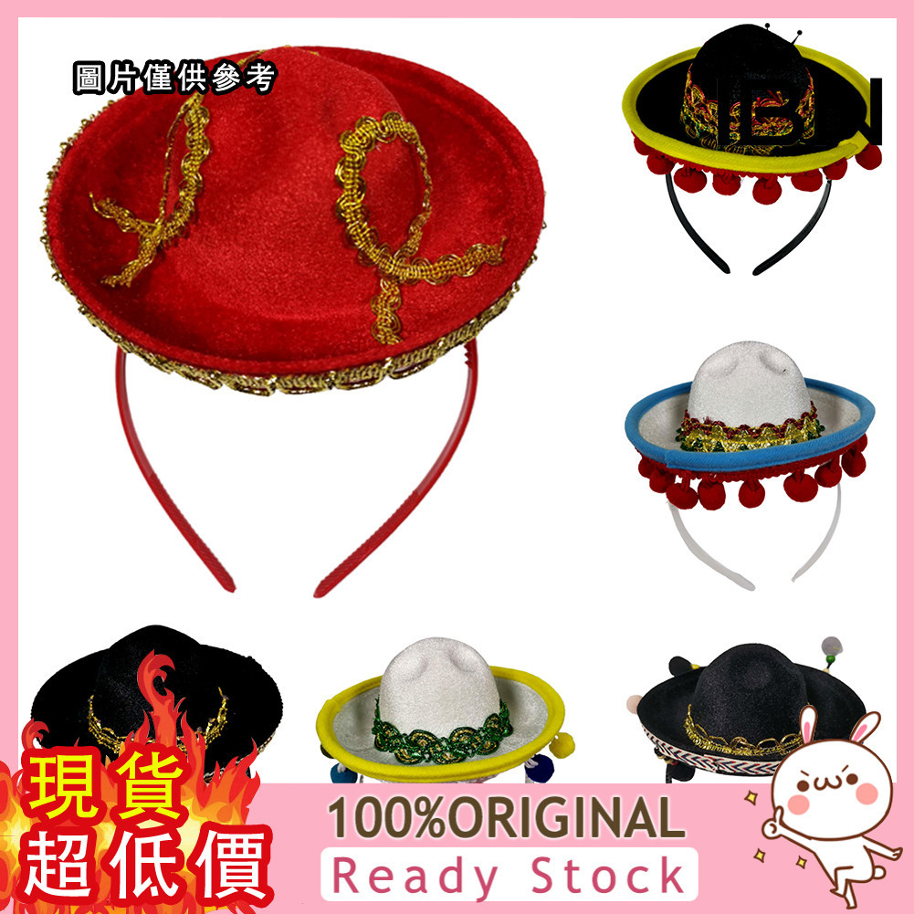 [小念飾品] 迷你小帽子墨西哥帽子 髮箍頭箍 主題裝飾亡靈節日