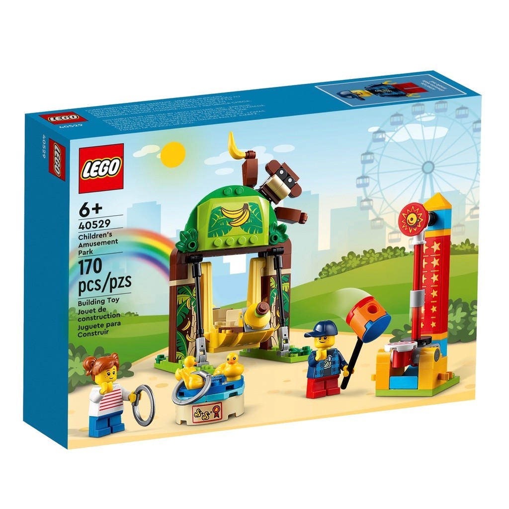 請先看內文 LEGO 樂高 限定系列 40529 兒童遊樂園Children's Amusement Park