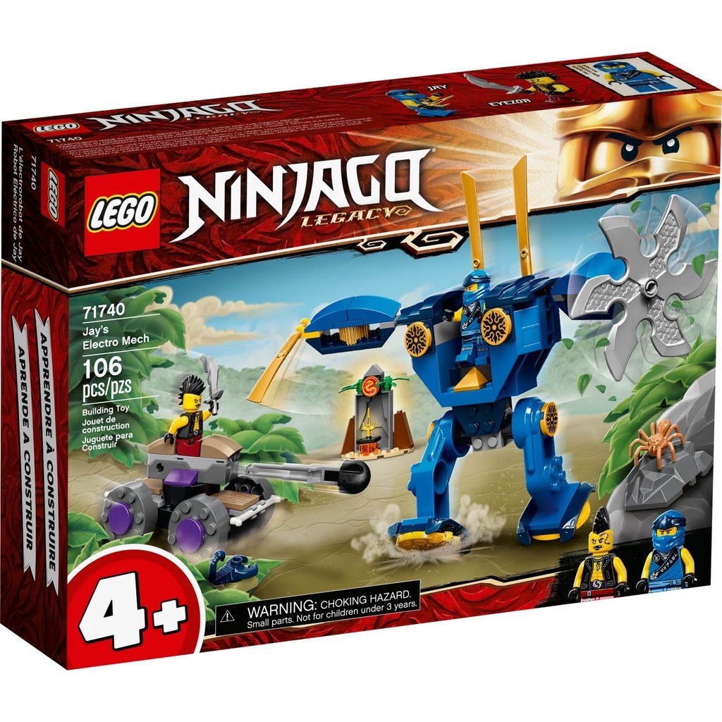 請先看內文 LEGO 樂高 Ninjago 71740 阿光的電光機甲