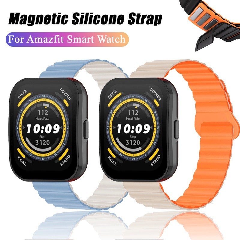 Amazfit Bip 5 錶帶 Amazfit Bip 3 3Pro U Pro 手錶手鍊磁性軟矽膠帶腕帶