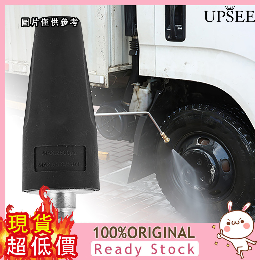 友達汽配 2600PSI蓮花噴頭高壓洗車機水槍頭360°旋轉噴嘴