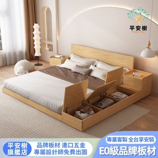 【平安樹全屋傢俱】#專享上門組裝-客製化尺寸/實木榻榻米床架日臥室儲物床收納床箱邊櫃小戶型地臺床多功能床掀床櫃一體木板床