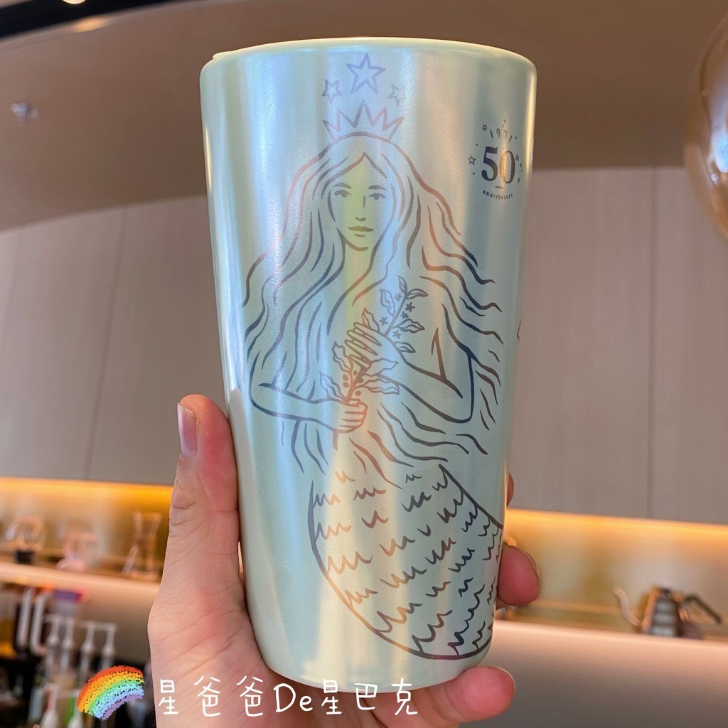 【品質保證】限量收藏臺灣限定星巴克50週年慶經典雙尾美人魚雙層馬克玻璃杯子