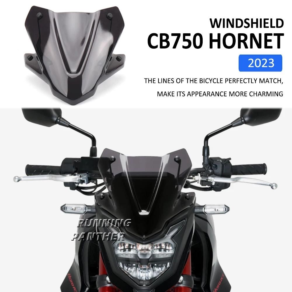 適用 本田 Honda Cb750 CB 750 改裝 前擋風 風擋 擾流罩 HORNET CB750 HORNET 2
