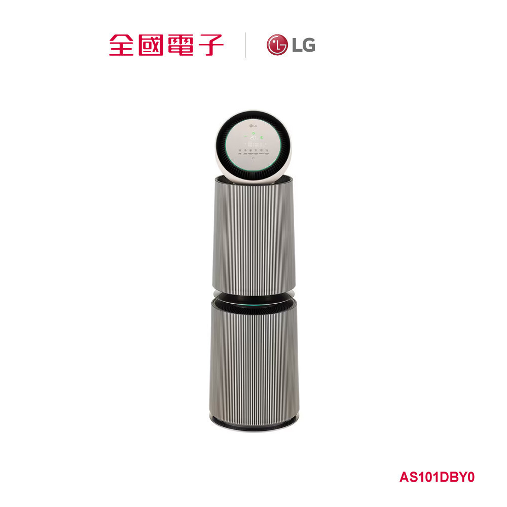 LG PuriCare 360度雙層清淨機-寵物功能增加版二代 AS101DBY0 【全國電子】