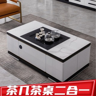【開立發票】免運 全自動升降茶几 電視櫃組合 客廳多功能巖板 功夫茶臺 簡約現代泡茶桌