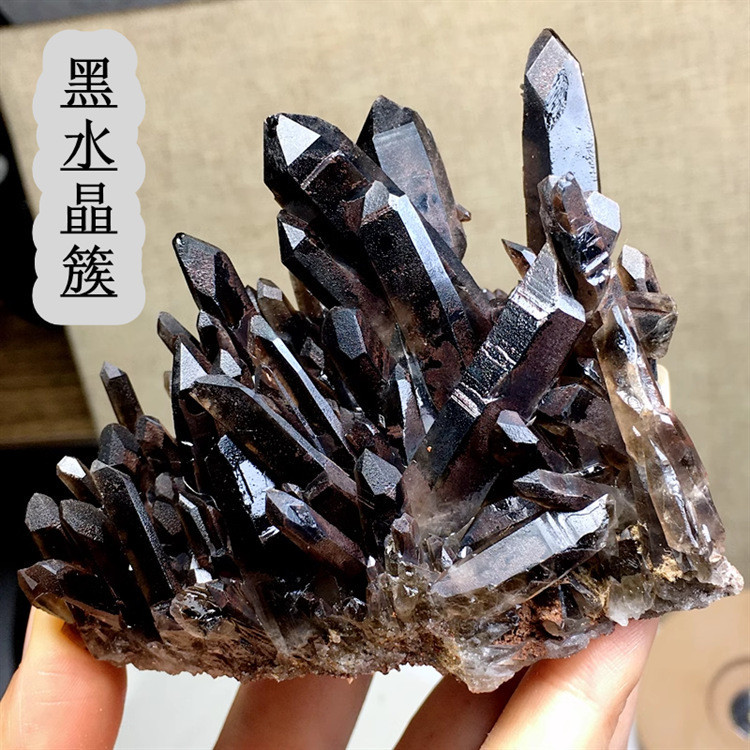 天然黑水晶簇原礦標本茶水晶煙晶簇桌面裝飾造景手鍊消磁原石擺件
