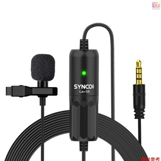 Synco Lav-S8 專業領夾式麥克風夾式全向