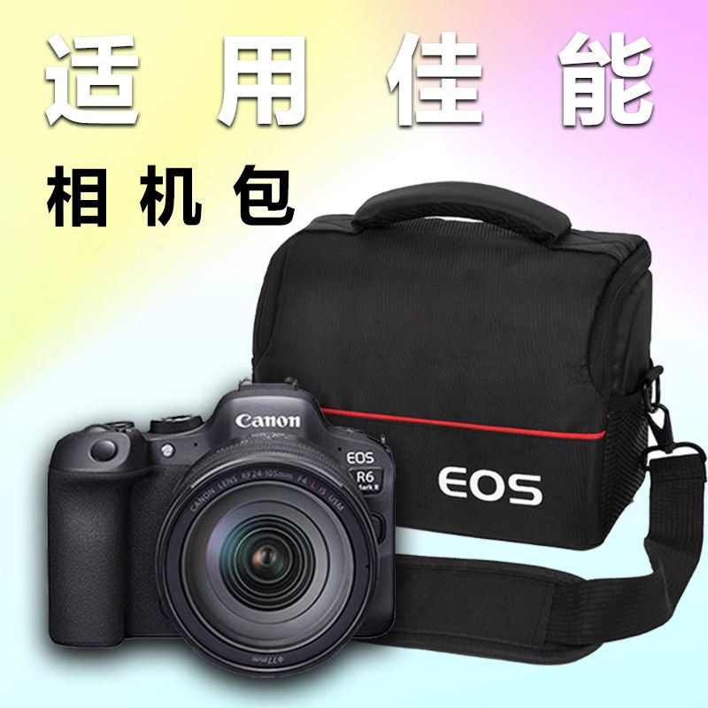 適用於佳能相機包R50 R6 R5C R62 R7 R8 R10微單攝影包單眼單肩EOS攝影800D6D90D200D二