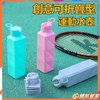 矽膠摺疊水壺 水壺 水杯摺疊水壺 摺疊隨身瓶 摺疊杯 環保水壺 運動水壺 矽膠折疊杯 摺疊水瓶 摺疊水壺 摺疊 環保杯