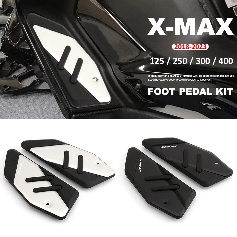 機車配件 XMAX300 腳踏板腳墊腳踏板腳蹬適用於雅馬哈 X-MAX 125 250 300 400 2017-202