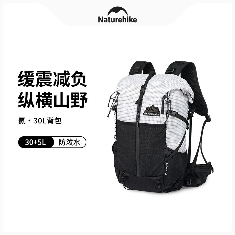 Naturehike氦helium戶外徒步登山背包 旅行後背包背包CNK2300016